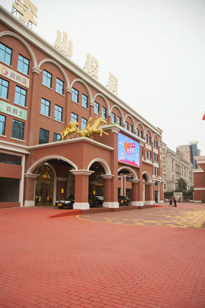 李山投资4