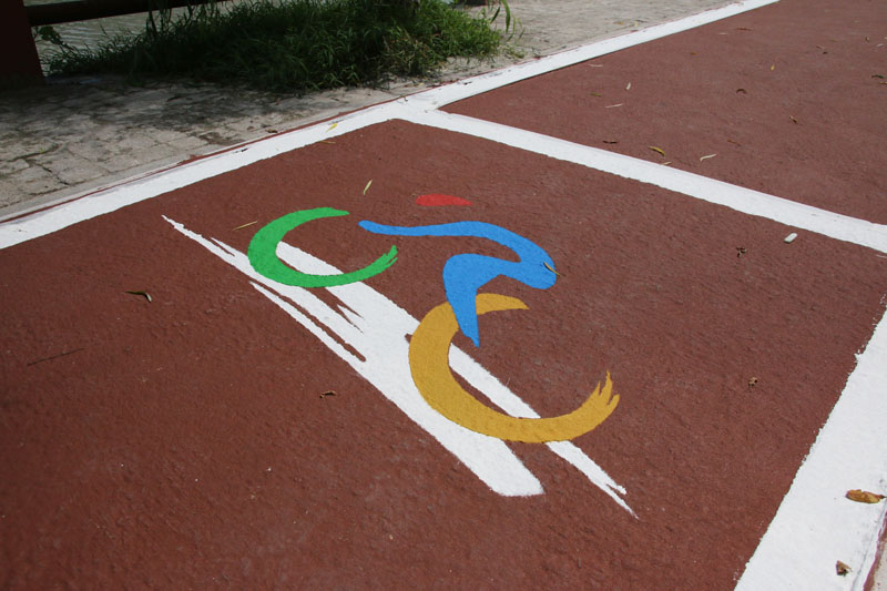 温州市某街道绿道